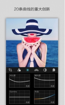 MaxCurve安卓版(手机图片编辑工具) v1.4.0 Android版