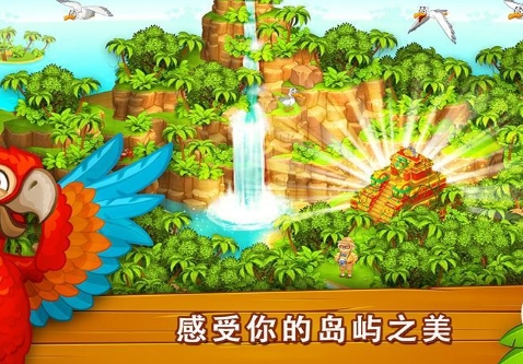 农场口袋物语Android版(休闲模拟经营类手游) v1.3.2 最新版