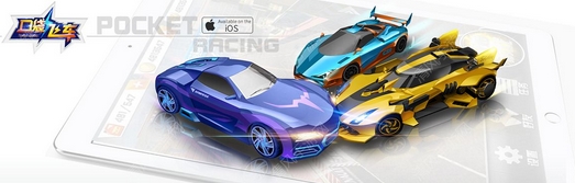 布塔口袋飞车iOS版(苹果竞速游戏) v1.0.0 免费版