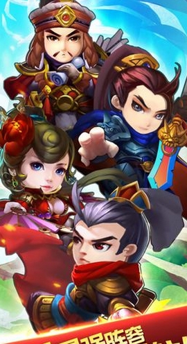 少年三国梦志取天下ios版v1.7 苹果版