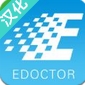 E大夫在线苹果版(ios手机医疗软件) v1.5.56 官方版