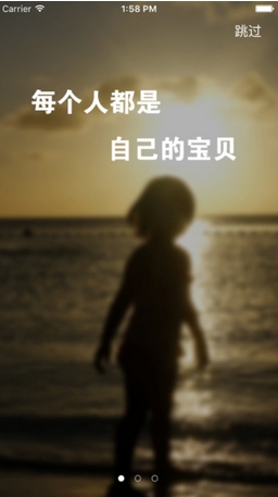扣声扣影app苹果版(宝贝社交平台) v1.4 手机最新版