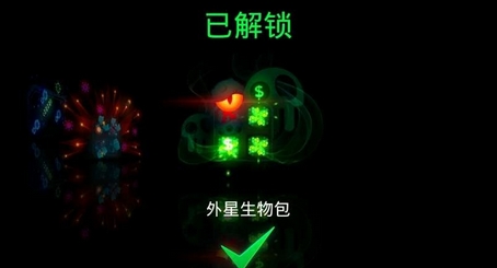 辐射塔防安卓内购版(全部解锁) v2.7.9 中文版