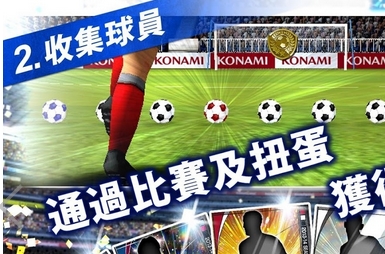 实况足球经理Android版(模拟经营手游) v1.3.6 手机版