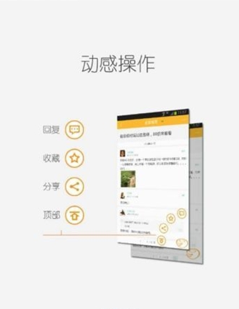 文爱社区app安卓版(文字类交友社区) v2.11 手机版