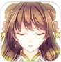 梦回南朝iPhone版(恋爱冒险游戏) v1.6 最新手机版