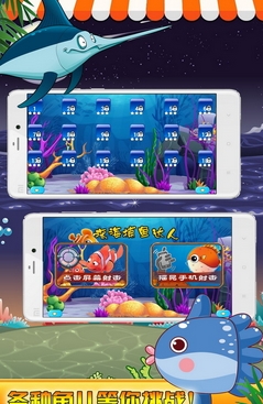 深海捕鱼达人安卓版(单机捕鱼游戏) v1.3.1 手机版