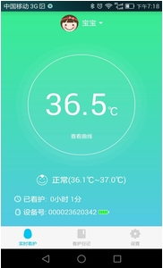 彩虹蛋蛋安卓版(宝宝体温监测手机APP) v1.3.9 最新版