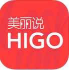 美丽说HIGO苹果版(美丽说全球购) v5.4.0 官网手机版