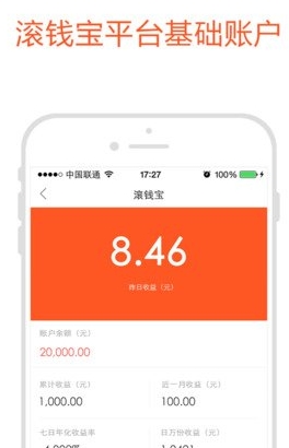 中欧钱滚滚app手机版(金融理财软件) v1.3.2 Android版