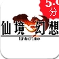 仙境幻想苹果版v1.1 iOS版