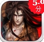 玄天帝尊iOS版(苹果RPG游戏) v1.0 手机版