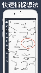 概念画板安卓版(绘画手机应用) v1.3 最新版