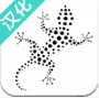 艺术蜥蜴苹果版(ios手机艺术收藏交易平台) v1.9.1 最新版