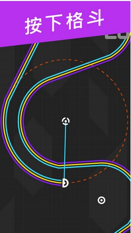 旋转大冲关手机版(One More Line) v2.1 苹果版