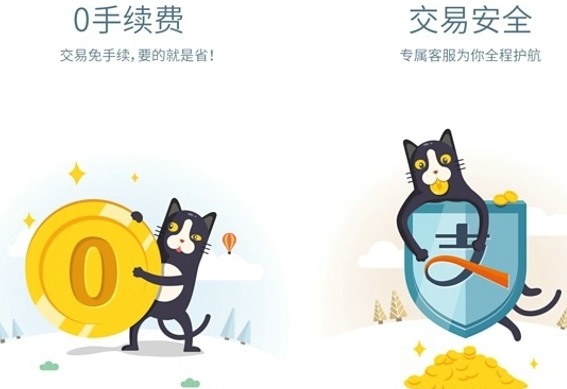 交易猫苹果版(交易猫手游交易平台) v1.8.0 官方版