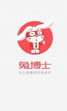 兔博士最新版(房产交易手机应用) v2.3.9 Android版