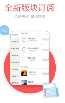 优优宝app(苹果手机金融软件) v1.3 ios版