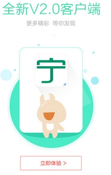 优优宝app(苹果手机金融软件) v1.3 ios版
