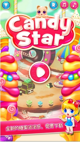 糖果乐园苹果版(三消对对碰消除游戏) v1.6 iPhone手机版