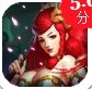 战将天下iOS版v1.1 官方版