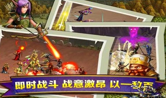 佣兵团苹果版v1.0 官方版