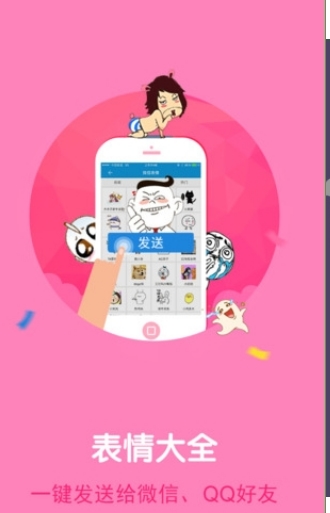 熊猫苹果助手苹果版(手机苹果游戏下载软件) v1.3.1 最新版