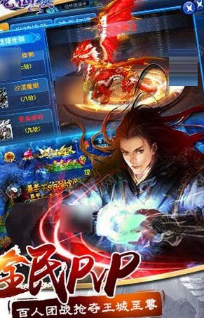 寻龙仙侠android版(安卓仙侠游戏) v1.3.2 最新版