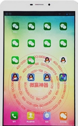 粉色微信iOS版(微信多开版) v1.4.0 苹果版