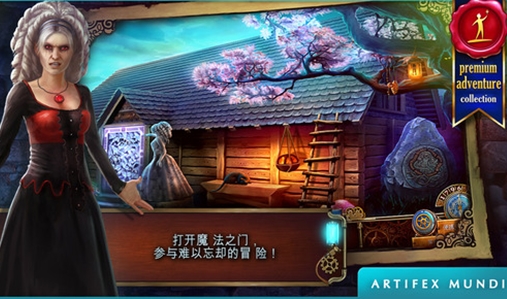 时间之谜3最终谜团iPhone版(冒险RPG手游) v1.2 iOS版