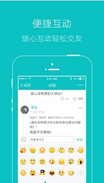 掌上陶都安卓版(本地生活服务app) v3.1.0 官网手机版