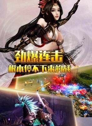 任侠世界Android版(安卓RPG手游) v1.3.0.0 官方版