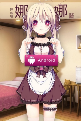 见习偶像娜娜酱Android版(安卓休闲养成手游) v1.4 免费版