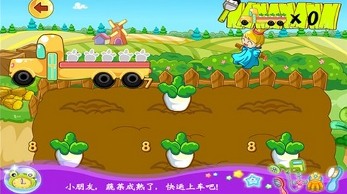 维尼可爱装扮派对iPhone版(儿童类手机游戏) v1.6 最新版