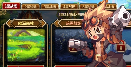 混乱战争英雄Android版(Chaos Battle Hero) v1.2 安卓版