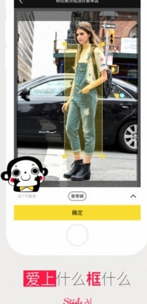 styleAi苹果版(时尚购物APP) v2.4 ios手机版
