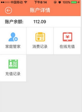 跑腿阿嫂ios版(生活服务APP) v1.1 苹果手机版