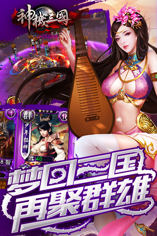 军师救我安卓版v1.4.101.0 android版