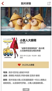 CGV电影购票安卓版(手机电影资讯APP) v3.4.4 Android版