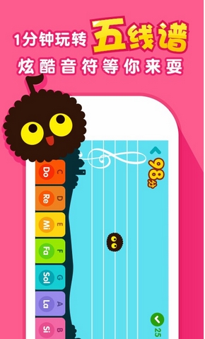 钢琴随身教手机app(安卓钢琴教学软件) v1.6.0 最新版