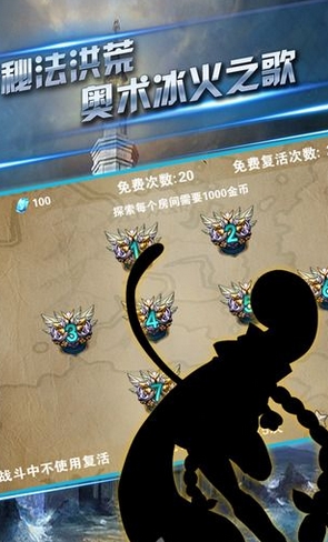 风暴无双iOS版v1.2 最新版