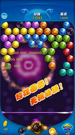 泡泡龙3高清苹果版(iOS泡泡龙游戏) v1.9 手机免费版
