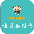 vagaa无限制苹果版(哇嘎画时代IOS版) v1.4 特别版