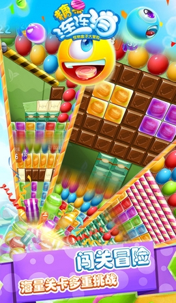 糖果连连消iOS版(消除类手机游戏) v1.3.5 免费版