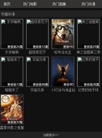 青青草福利视频安卓版(宅男福利视频) v1.3 免费版