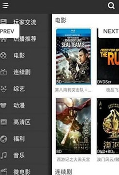 葫芦侠影视iOS版(手机电影播放器) v1.9.5 苹果版