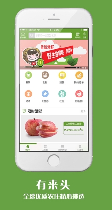 大嘴鱼安卓版for Android v2.25 官方版