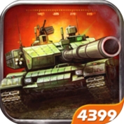 坦克射击iPhone版(TPS射击手游) v1.2.7 iOS版