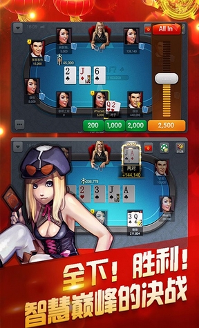 百灵德州扑克安卓版(手机经典扑克游戏) v3.9.4 最新版