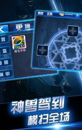 龙心战记手游(Android角色扮演游戏) v1.3 安卓版